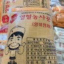 강진정미소 이미지