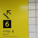 이삭토스트 앞 보도 이미지