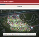 힐스테이트용인 둔전역 커뮤니티 아이숲 이미지