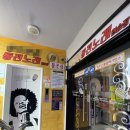 로데오 동전노래연습장 이미지