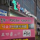 디에스푸드마트