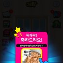 참치팜