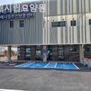 김해시립요양원