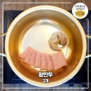 만두네 짜글이 이미지