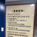 보람가정의학과의원 이미지