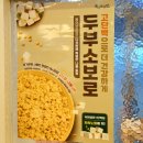 [음성맛집] &#39;봄이보리밥 충북혁신도시점&#39;에서 먹은 고사리제육볶음 반상과 미나리전 솔직 후기!