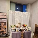 고기와집 | 부산 칠순 식당 잔치하기 유명한 고기와집 후기. 연산동 고기와집, 놀이방있음, 소규모 잔치 추천.