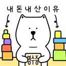 고래창고 울진점 이미지