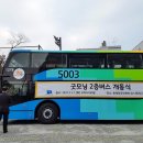 동백동다목적구장