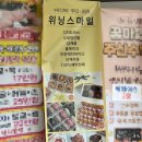 꿈마을 상가옆 이미지
