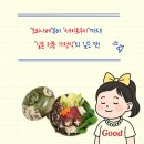 모리노야