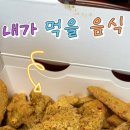 60계치킨(미사풍산점) 이미지