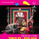 라몰