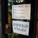 다정한약국 이미지