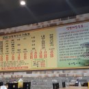 철원양평해장국 이미지