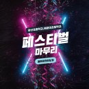 골든 태권인도장 이미지