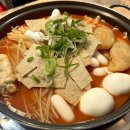 [회기/경희대 맛집] 중고등학교 시절을 떠올리게 하는 그 맛, 모두랑 즉석떡볶이 후기