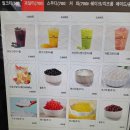 [김포구래동맛집] 김포 밀크티 맛집 차사모상완내스밀크티 김포점