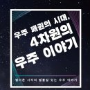 신화자동차부분정비 이미지