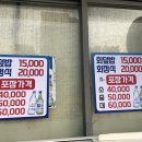 송정소문난횟집 이미지