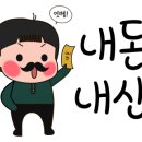 대장군대패삼겹살 이미지