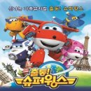 양재슈퍼 이미지