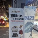 낙성대 무인 옷가게 빈티지샵 규규 구경한 후기