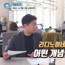 [집코노미TV] 잠잠해진 강남 집값 폭등시킬 리디노미네이션? 이미지