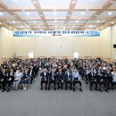 민선 9기 구리시장직 인수위원회, 최종 보고회 갖고 활동 마무리 이미지
