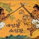 538 출판사 이미지