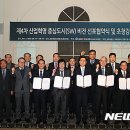 포항상공회의소 앞 이미지