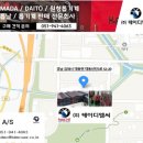 주식회사 케이디엠씨 - 15045 | 주식회사 케이디엠씨