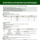 화서역 푸르지오 브리시엘 이미지