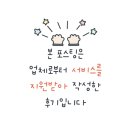 맥주로운하루