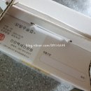 호수건강원 네이버블로그