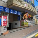 신화금거래소