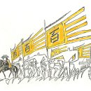 백제의 13대왕 근초고왕. 이미지