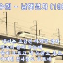 남행 - 남구 봉덕로20길 32 | 남행
