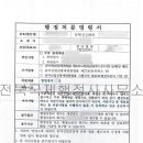 진안노래연습장 이미지