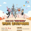 (주)태성정보통신 이미지