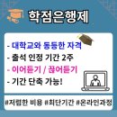 충남대학교 대학원 이미지