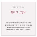 재미삼아 😃 배우님과 전생에 무슨사이? 이미지