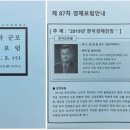 군포농협(본점) 이미지