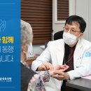 제일편안의원 이미지