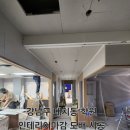 강남도배학원 이미지