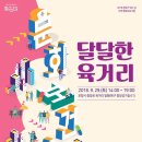 육거리약국 이미지