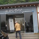 광음갤러리 이미지