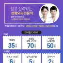 필성형외과 네이버블로그