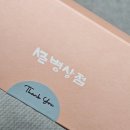 마포구청역 5번출구 | 선물하기 좋은 망원동 떡집 마포구청역 떡집 설병상점 / 맛있는 구운 찰떡 내돈내산 후기😋