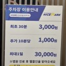 드림의원 | 평택 건강드림내과의원에 다녀왔어요~